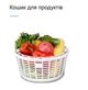 Озоновая мойка DOCTOR-101 iFresh-101 озонатор для дезинфекции посуды и очистки продуктов и от пестицидов 800 мг/час (G43) - изображение 7