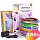 3D-ручка с разноцветным Эко Пластиком 150 м (12 цветов) с экраном и Трафаретами Розовая (RX-100B_R150) - изображение 1