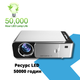 Портативный проектор XPRO PANOPLUS XXM с WiFi функцией Screen Mirroring (3500 lumen) для дома, офиса, и проведения презентаций + Тренога 1 метр в комплекте! - изображение 13