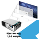Портативный проектор XPRO PANOPLUS XXM с WiFi функцией Screen Mirroring (3500 lumen) для дома, офиса, и проведения презентаций + Тренога 1 метр в комплекте! - изображение 18