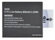 Акумулятор XPRO Battery (900) для XPRO камер - зображення 2