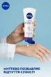 Крем для рук NIVEA 3 в 1 SOS Відновлення 100 мл (42390060/4006000029825) - изображение 4