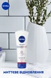 Крем для рук NIVEA 3 в 1 SOS Відновлення 100 мл (42390060/4006000029825) - изображение 7
