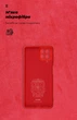 Чехол ArmorStandart ICON для Samsung M53 (M536) Camera cover Red (ARM61806) - изображение 4