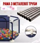 Детский манеж для развития IMBABY 6 секций - с забором для малышей - сухой бассейн для детских игр, для шаров или коврика Синий - изображение 7
