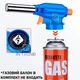 Газовий пальник SHENG FENG Gas Torch Синій портативний міні Ручний Туристичний для паяння і кулінарії П'єзопідпал - зображення 3