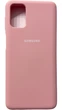 Чохол Soft Case на Samsung Galaxy M31S pink - зображення 1