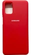 Чохол Soft Case на Samsung Galaxy M31S red - зображення 1