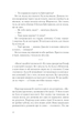 Хід королеви - Вальтер Тевіс - изображение 2