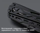 Мультитул NexTool KT5024 Black - изображение 7