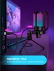 Мікрофон конденсаторний настільний ігровий FIFINE A6V AMPLIGAME (A6V) з поп-фільтром / Black - изображение 4
