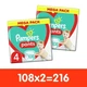 Набор Подгузников-трусиков Pampers Pants Размер 4 Эластичные 216 штук Maxi 9-15 кг Удобные практичные - изображение 1