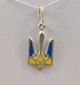 Подвеска серебряная "Герб Украины - Тризуб" 9142037з - изображение 1