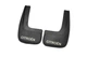 Бризковики AVTM Citroen Berlingo 1996-2008 (перед = зад) 2 шт. (CIT130) - зображення 1