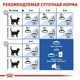 Сухой корм Royal Canin INDOOR 7+ для стареющих котов живущих в помещении 1.5 кг (3182550784399) - изображение 3