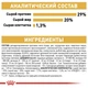 Сухой корм Royal Canin YORKSHIRE PUPPY для щенков породы Йоркширский Терьер 500 г (3182550743464) - изображение 4