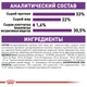 Сухой корм Royal Canin SENSIBLE для взрослых кошек с чувствительным пищеварением 400 г (3182550702263) - изображение 4