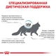 Сухий корм Royal Canin ANALLERGENIC CAT для дорослих кішок, застосовується при харчовій алергії або харчовій непереносимості деяких інгредієнтів 2 кг (3182550866231) - зображення 5