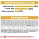 Сухий корм Royal Canin PERSIAN ADULT для дорослих кішок Перської породи 4 кг (3182550704533) - зображення 3