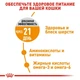 Сухой корм для кошек Royal Canin HAIR&SKIN CARE поддержание здоровья кожи и шерсти 400 г (3182550721721) - изображение 4