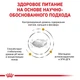 Сухой корм Royal Canin URINARY S/O DOG для взрослых собак, способствующий растворению струвитных камней и предотвращению их повторного образования 2 кг (3182550711036) - изображение 2