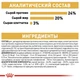 Сухой корм Royal Canin SHIH TZU ADULT для взрослых собак породы Ши-тцу 500 г (3182550718783) - изображение 4