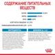 Сухой корм Royal Canin MEDIUM PUPPY для щенков Средних пород 4 кг (3182550708180) - изображение 3