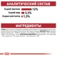 Влажный корм Royal Canin INSTINCTIVE LOAF (Паштет) для взрослых кошек 85 г (9003579003886) - изображение 3