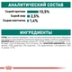 ПАК.Вологий корм Royal Canin INSTINCTIVE+7 для кішок, що старіють (Соус) 12шт по 85 г - зображення 5