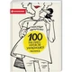 100 експрес-уроків української. Частина 2 - зображення 2