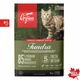 Сухой корм для котов и кошек всех пород и стадий жизни Orijen TUNDRA Cat 1.8 кг (o28318) - изображение 1