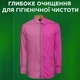 Гель для стирки Ariel Color 1650мл - изображение 2