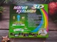 Доска для рисования Drawing Board 3D Magic Магия Кульман игровой набор - изображение 3