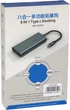 Адаптер PowerPlant USB Type-C - 2 x USB 3.0, 1x USB 2.0, 1x Type C (PD), HDMI, SD, RJ45 (CA913497) - зображення 4
