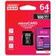 Карта памяти Goodram 64GB microSDXC Class 10 (M1AA-0640R12) (160577) - изображение 5