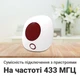 Умная беспроводная WiFi сирена Digital Lion SA01, система безопасности с поддержкой Tuya - изображение 7