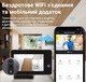 WiFi видеоглазок + монитор 4,3" USmart VDB-02w, с ночной подсветкой, датчиком движения и приложением Tuya - изображение 4