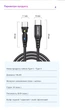 Кабель USB Type-C - USB Type-C (2м) PD 60 Вт провод для быстрой зарядки телефона смартфона зарядный 3A USLION US0177 Black - изображение 10