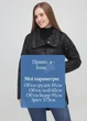 Куртка Trussardi 3179 черный 44 3179-44 - изображение 5