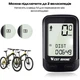 Велокомп'ютер бездротовий West Biking GB-PC002F - зображення 4