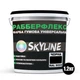 Краска резиновая суперэластичная сверхстойкая SkyLine РабберФлекс Черный RAL 9004 1200 г - изображение 2