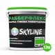 Краска резиновая суперэластичная сверхстойкая SkyLine РабберФлекс Светло-зеленый RAL 6018 1200 г - изображение 2