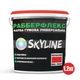 Краска резиновая суперэластичная сверхстойкая SkyLine РабберФлекс Красный RAL 3020 1200 г - изображение 2