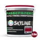 Краска резиновая суперэластичная сверхстойкая SkyLine РабберФлекс Вишневый RAL 3005 3600 г - изображение 2