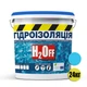 Жидкая гидроизоляция универсальная акриловая краска мастика H2Off SkyLine Голубая 24 кг - изображение 2