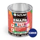 Эмаль алкидная 3 в 1 по ржавчине антикоррозионная «Skyline» Синий 0.9 кг - изображение 2
