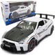 Игрушечная машинка металлическая Nissan GT-R «АвтоЕксперт» Ниссан ГТ-Р белый звук свет 15*4*7 см (700701) - изображение 1