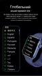 Смарт-часы Smart Watch M7 mini 41mm Красный (M7-120-Red) - изображение 15
