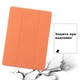 Чехол Be Nice Smart Case Apple iPad 9, 2021 (10,2" екран) Orange - зображення 5