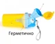 Дорожній дитячий пісуар портативний туалет для хлопчика B-SH-HG047 Жовтий - зображення 4